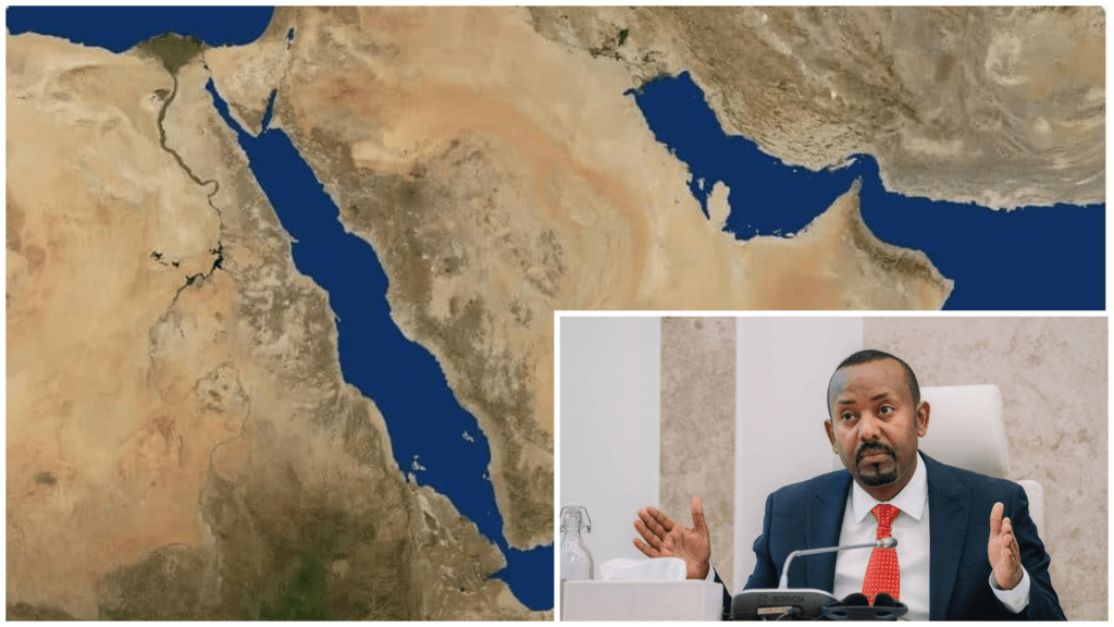 የኢትዮጵያ የባሕር በር ጥያቄ ከጂኦ-ኢኮኖሚክስ አንጻር እንዴት&nbsp;ይታያል?